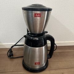 メリタ コーヒーメーカー ステンレス　