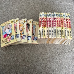 ふしぎ遊戯　全巻セット