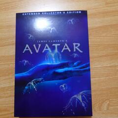アバターBlu-ray