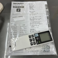 8/6 値下げ🌟ハイスペック🌟2021年製 SHARP シャープ🌟2.2kwルームエアコン AY-N22P-W🌟プラズマクラスター NEXT🌟3935の画像