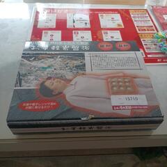 お手軽岩盤浴