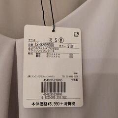 【新品】PLSTプラステ　春夏ワンピースの画像