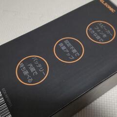 ノジマ ELSONIC 置くだけスピーカー スマホスピーカー 目覚ましタイマー時計 ECK-NFSP01の画像
