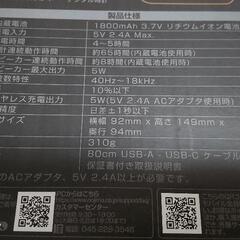 ノジマ ELSONIC 置くだけスピーカー スマホスピーカー 目覚ましタイマー時計 ECK-NFSP01の画像