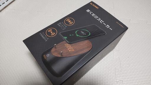 ノジマ ELSONIC 置くだけスピーカー スマホスピーカー 目覚ましタイマー時計 ECK-NFSP01