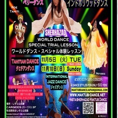 ベリーダンス沖縄　11月　12月スペシャルプログラマ　那覇市