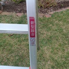 2弾 アルミ 脚立の画像