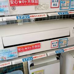 ?人気商品?DAIKIN ダイキン 2019年製 2.2kwルームエアコン F22WTES-W?3296