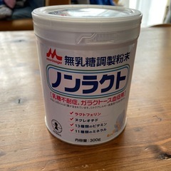 ノンラクトの中古が安い!激安で譲ります・無料であげます ノンラクトの中古が安い!激安で譲ります・無料であげます