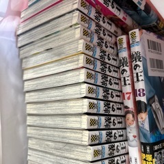 蟻の王　全巻セット