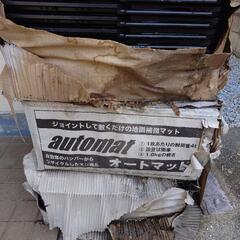 オートマット30枚【駐車場のぬかるみ防草対策に】