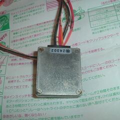 ICじわっとリレー バイク用 停車時のライト減光 千代田 の画像