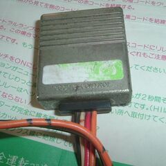 ICじわっとリレー バイク用 停車時のライト減光 千代田 の画像