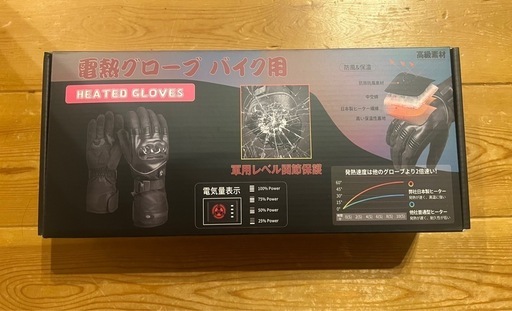 【新品】✨電熱グローブ✨ バイク グローブ 冬 7.4V急速昇温 スマホ対応 防水防風