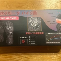 【新品】✨電熱グローブ✨ バイク グローブ 冬 7.4V急速昇温...