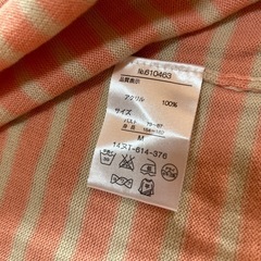 他の商品と同時購入で0円‼️カーディガン　レディース　サーモンピンク　ボーダーの画像