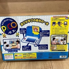 セガトイズ　PICO キッズコンピュータ ピコ ブルーの画像