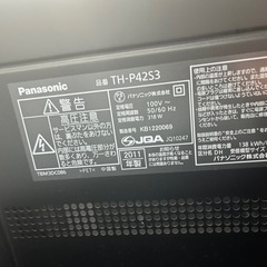 Panasonicテレビ＋テレビ台の画像