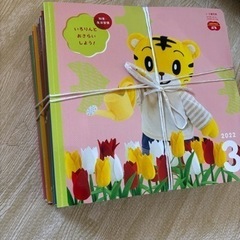 【お譲り先決定】幼児教材　こどもちゃれんじ　絵本の画像