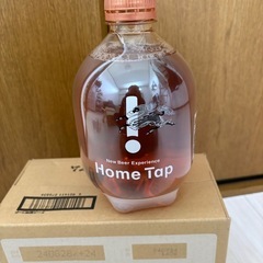 【11月中までの掲載の】一番搾りプレミアム1000ml