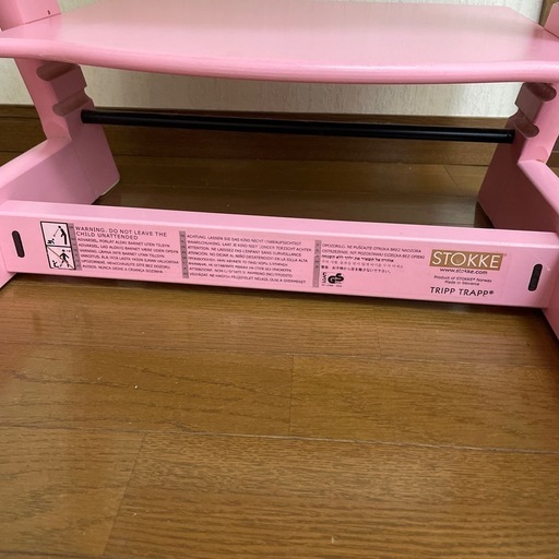 STOKKE 子供用イス
