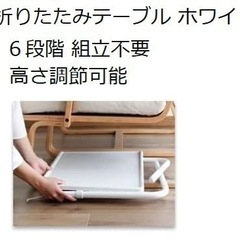 簡易　サイドテーブルの画像