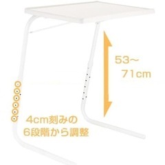 簡易　サイドテーブルの画像