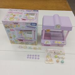 【完売】電源確認品　すみっコぐらし　クレーンゲーム