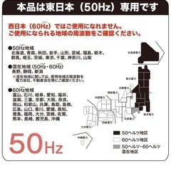 ニトリ　電子レンジ
の画像