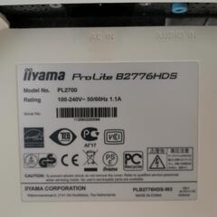 IIYAMA PCモニター27インチ ProLite b2776Hdsの画像