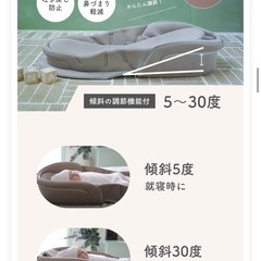 ネオママイズム 折りたたみ式ベッドインベッド ベビークーファンの画像