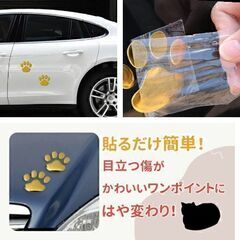 肉球ステッカー/ゴールドの画像