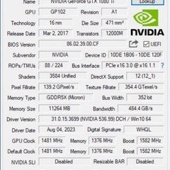 GEX1080搭載　HPゲーミングPC  Core i7  6700K 16GB フォートナイト　Epicゲームの画像