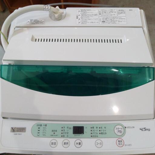 ヤマダセレクト　全自動電気洗濯機　YWM-T45G1\n