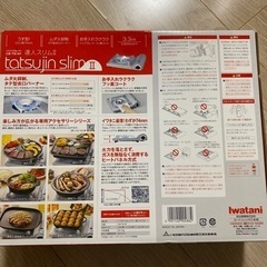 【新品】カセットコンロ  達人スリムIIの画像
