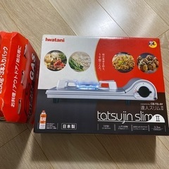 【新品】カセットコンロ  達人スリムII