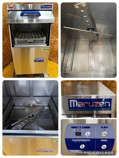 C(6770)マルゼン 食器洗浄機 MDRT6E 2015年製 W600×D645×H1370 業務用 食洗機 食器洗い機 厨房機器 飲食店 店舗用 直接引き取り歓迎 大阪