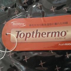 新品・未使用・未開封　こたつ布団掛け敷きセットの画像