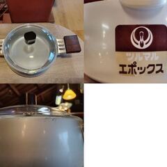 レトロ  両手鍋 ツルマル エポックス 日本アルミ 18cm　/MJ-1002 2Fの画像