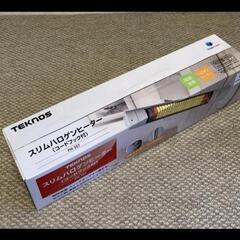 スリム ハロゲンヒーター  未開封品の画像