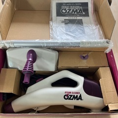 【中古】フジコロナ スチームクリーナーオズマ 