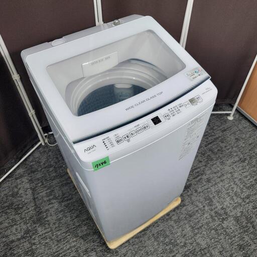 ‍♂️売約済み❌7346‼️配送設置は無料‼️最新2022年製✨AQUA 7kg 洗濯機 インバーター付き静音モデル