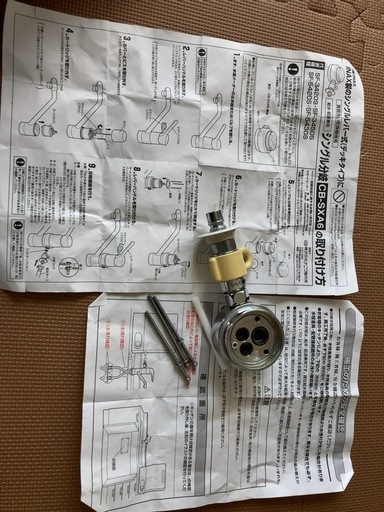 食洗機部品　INAX シングル分岐CB-SXA6