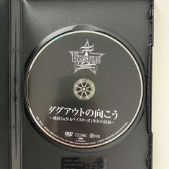 ダグアウトの向こう 横浜DeNAベイスターズ 2012 DVDの画像