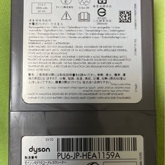 ダイソン純正　SV10  バッテリー充電不可の画像