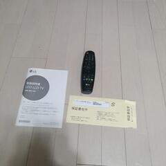 50インチ TVの画像