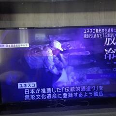 50インチ TVの画像