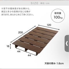 LOWYA ベットフレームの画像