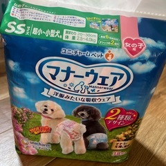 犬オムツ