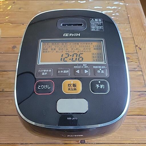 象印 NW-JA10 圧力IH 5.5合 炊飯器
